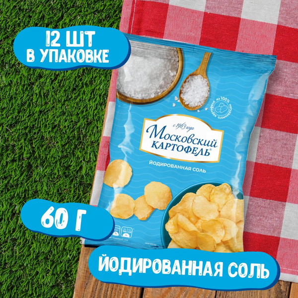 Чипсы картофельные Московский картофель с йодированной солью 60 гр x 12 ...