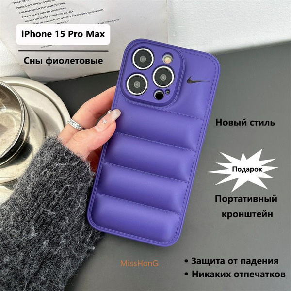 Чехол для смартфона iPhone 15 Pro Max(на айфон 15 про макс ...