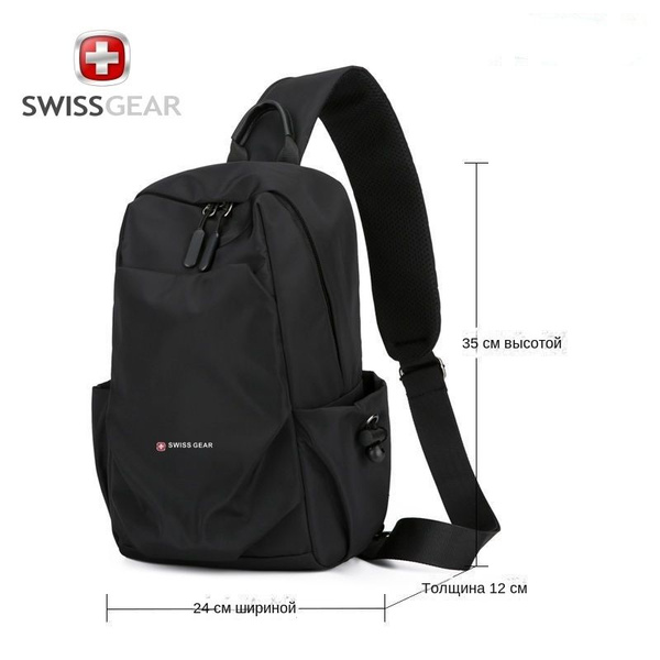 SwissGear Сумка на плечо мешок купить на OZON по низкой цене (1678125898)