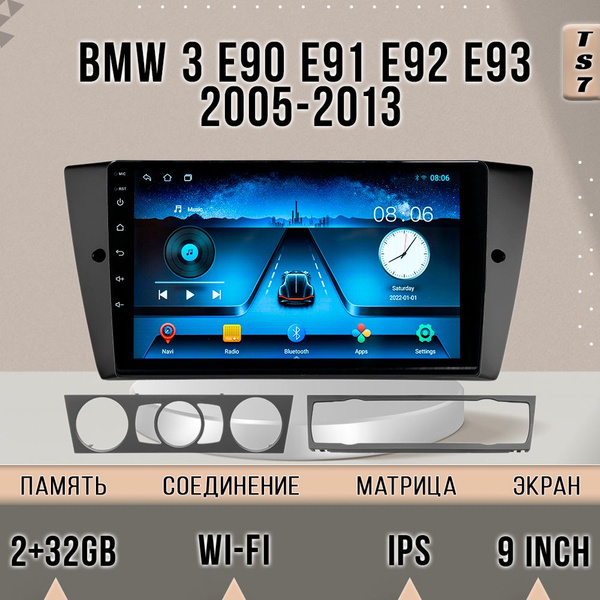 Магнитола TS7/ 2+32Gb/ BMW 3 Series E90 E91 E92 E93/ БМВ 3 серия ...