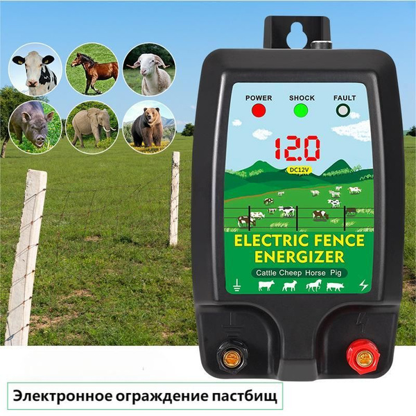 JDS360 Электронный пастух - купить с доставкой по выгодным ценам в ...