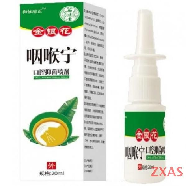 Антибактериальный спрей для горла Oral Antibacterial Spray 20мл ...