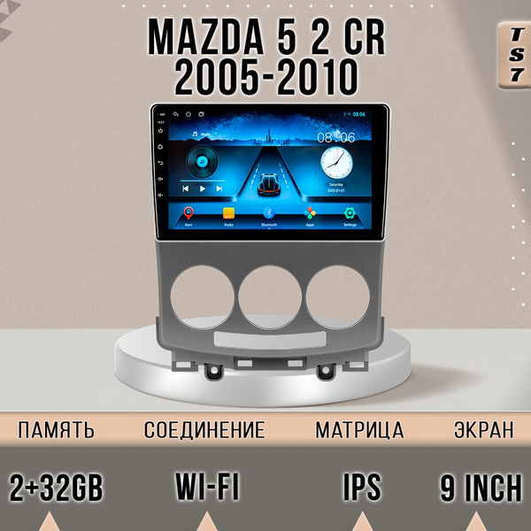 Магнитола TS7/ 2+32GB/ Mazda 5 2 CR/ Мазда 5 2 СР магнитола Android 10 ...