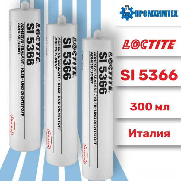 Loctite Sl 5366 (Локтайт 5366) 300 мл - Однокомпонентный, общего ...