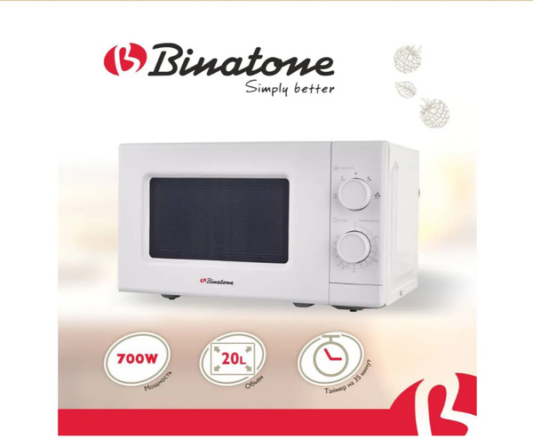 Микроволновая печь Binatone 20M22 W - купить по низким ценам в интернет ...