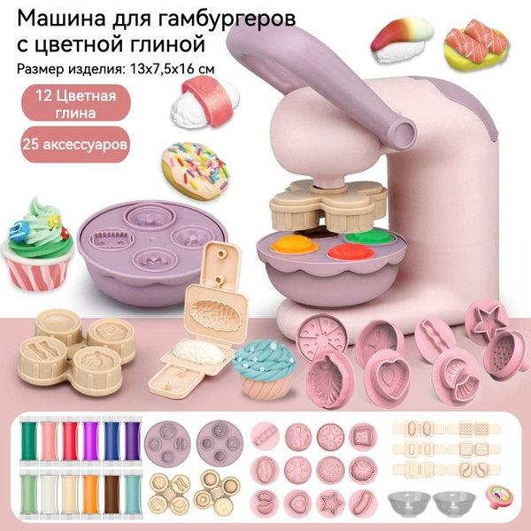 Игрушки из глины,Серия "Сделай сам" из цветной глины,Машина для ...