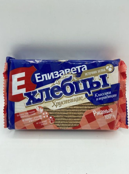 Хлебцы хрустящие РЖАНЫЕ 100% "Елизавета" 100гр-18 шт купить на OZON по ...