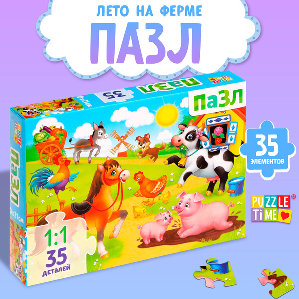 Пазлы для малышей, 35 элементов, "Ферма", Puzzle Time, пазлы для детей ...