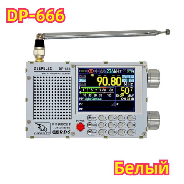 Новое Радио DP-666 TEF6686, Высокочувствительное Полнодиапазонное FM AM ...
