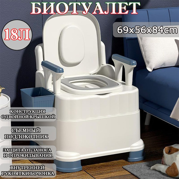Биотуалет - купить с доставкой по выгодным ценам в интернет-магазине ...
