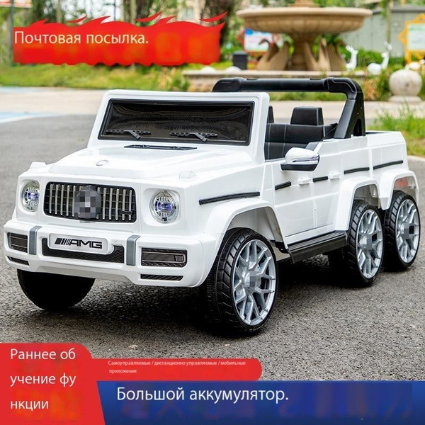 Характеристики Электромобиль Tommy Mercedes-Benz G63 AMG MB-5 черный ...