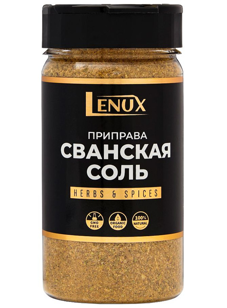 Сванская соль Грузия, натуральная, классическая универсальная приправа ...