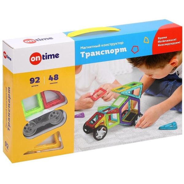 Конструктор магнитный On Time "Транспорт", 92 детали 45007 - купить с ...