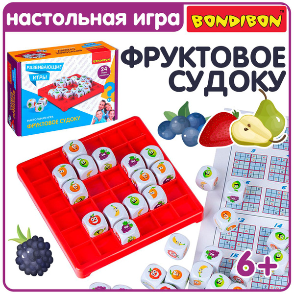 Развивающая логическая игра "Фруктовое судоку" Bondibon игрушка ...