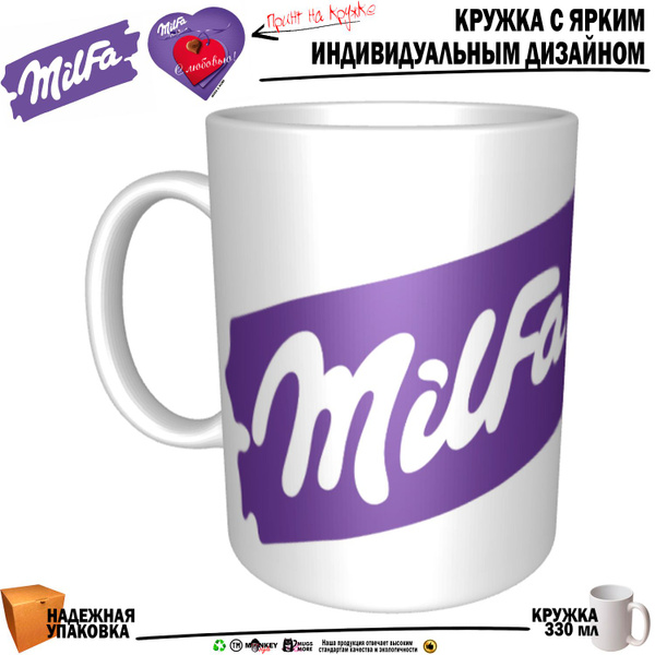 Кружка Mugs & More