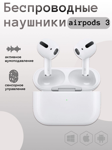 Наушники Вкладыши ПОДСЫ - купить по доступным ценам в интернет-магазине ...