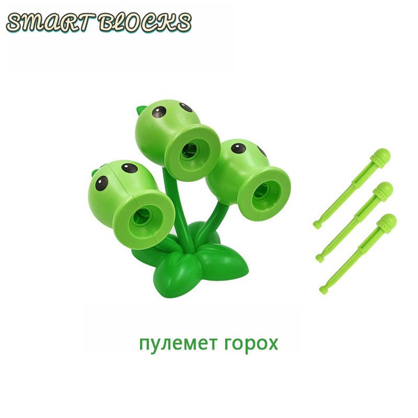 Plants vs. Zombies/Plants vs. Zombies Игрушка-Тройная горошина + 3 пули ...