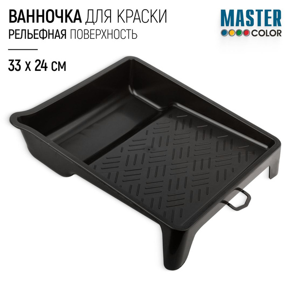 Ванночка лоток для краски 330 х 240 мм черная, рельефная структура ...