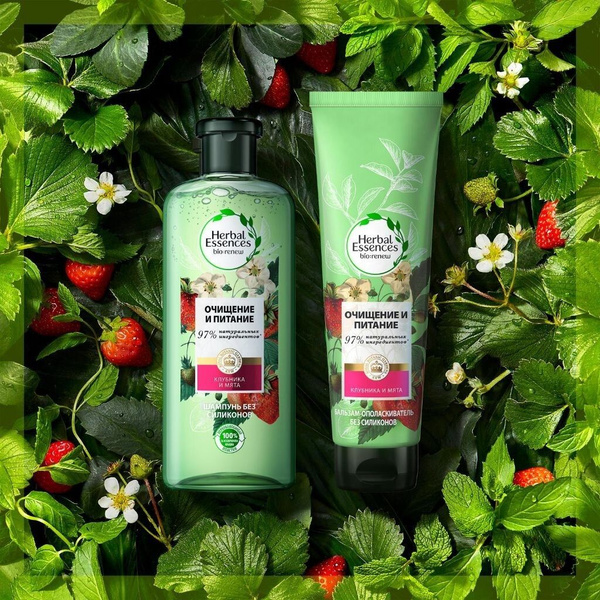 Herbal Essences Косметический набор для волос, 250 мл купить на OZON по ...