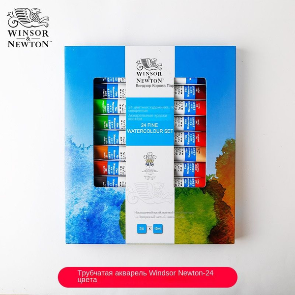 Winsor&Newton Краски акварельные/ 450 г. - купить с доставкой по ...