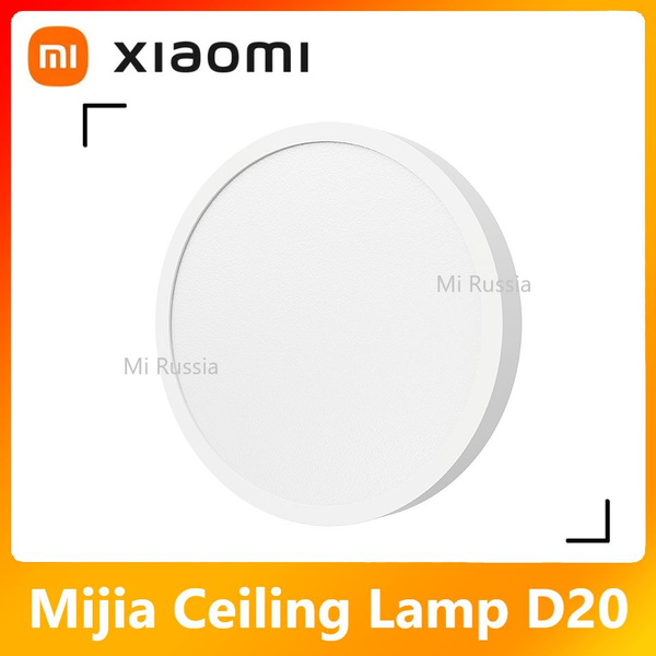 Xiaomi Потолочный светильник, 15 Вт - купить с доставкой по выгодным ...