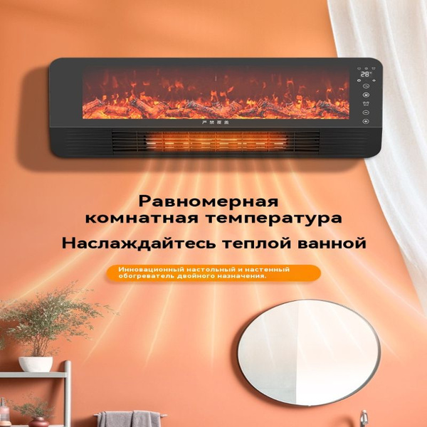 С дистанционным управлением и имитацией пламени Обогреватель, 2000 Вт ...