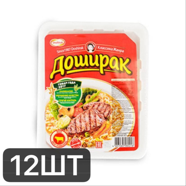 Доширак говядина 12штук купить на OZON по низкой цене (1700972345)