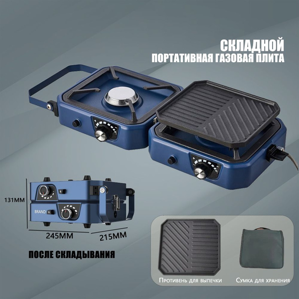 БытоваяВнешняя переносная печь купить c доставкой на OZON по низкой ...