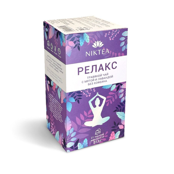 Чай NIKTEA Relax / Релакс травяной в пакетиках, 21х1,5г купить на OZON ...