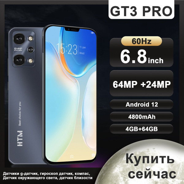 Смартфон PAGRAER GT3 Pro X02 - купить по выгодной цене в интернет ...