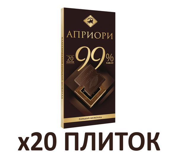 Шоколад Априори горький 99% какао, 100г, 20 упаковок купить на OZON по ...
