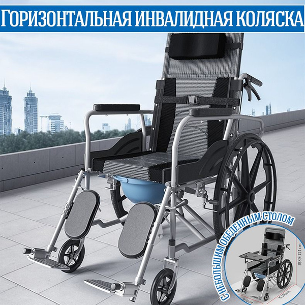 Гидравлическая инвалидная коляска / складная с ручным приводом, для ...