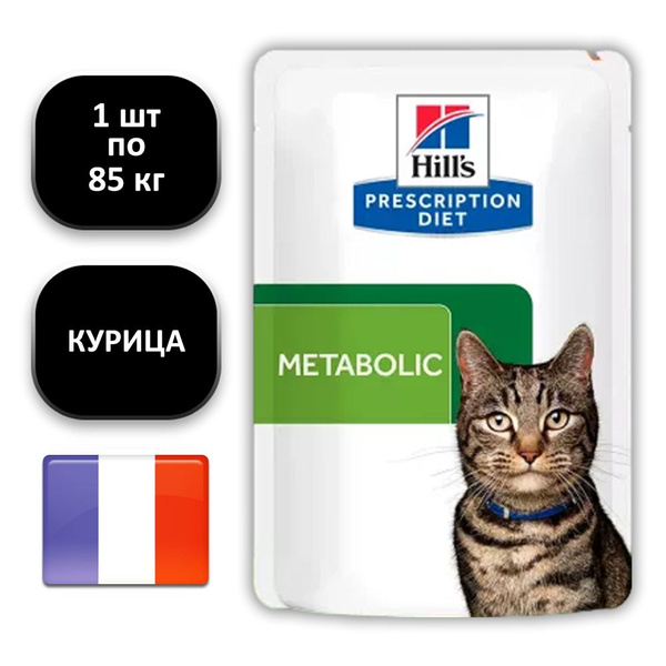 (1 ШТ.) 85 гр., Hill's, Prescription Diet, Metabolic, Влажный корм ...