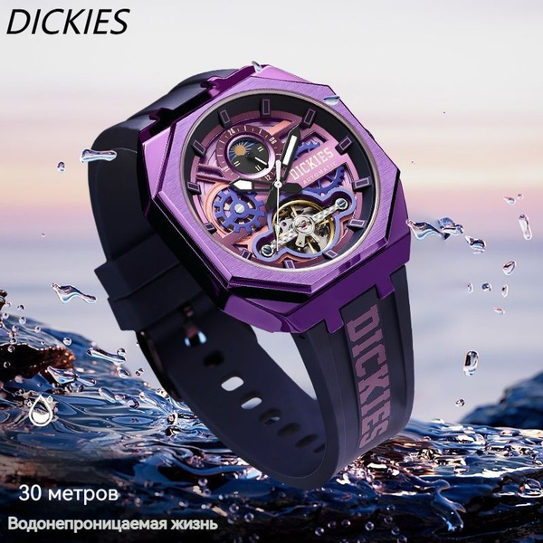 Dickies Часы наручные Механические - купить с доставкой по выгодным ...
