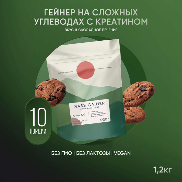 Гейнер на сложных углеводах с креатином для набора массы, 1 200 гр ...