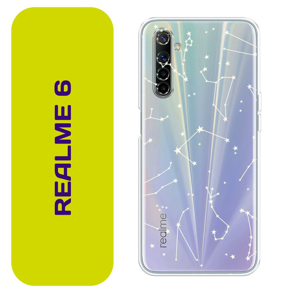 Чехол на Реалми 6 / Realme 6 с принтом Карта созвездий - купить с ...