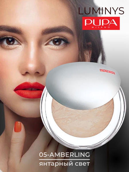 PUPA Пудра для лица компактная матирующая запеченная LUMINYS BAKED FACE ...