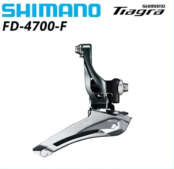 Shimano Переключатель передний - купить с доставкой по выгодным ценам в ...
