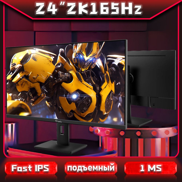 Характеристики ETianSu 24" Монитор мониторы для компьютера 24 дюйма 2к ...