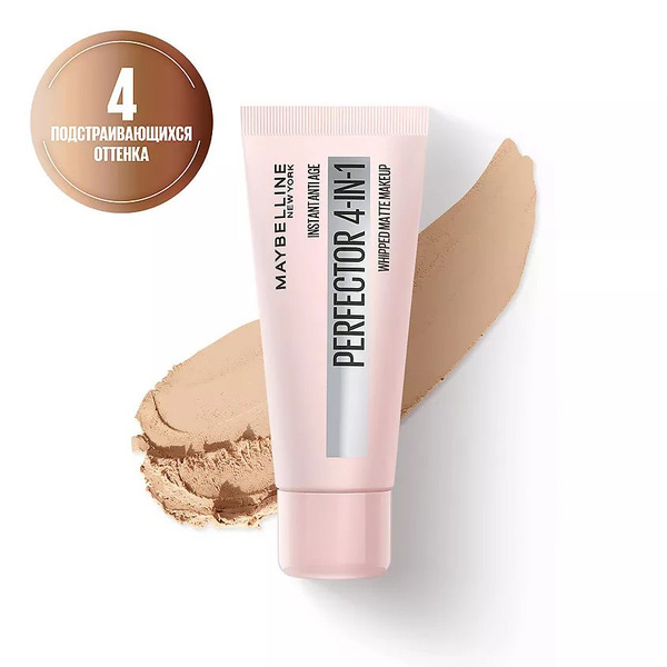 Maybelline New York Мультифункциональный тональный мусс с матовым ...