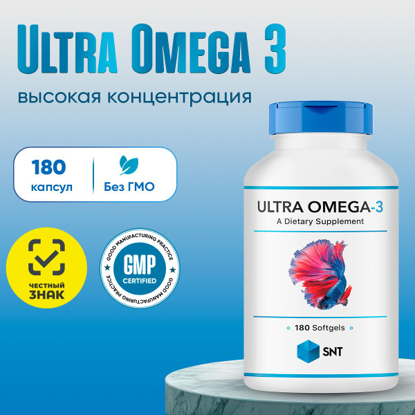 SNT ULTRA Omega 3 / СНТ Ультра Омега 3 , 180 капс. купить на OZON по ...