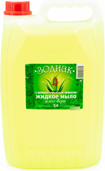 Зодиак Жидкое мыло увлажняющее Алоэ-вера с антибактериальным эффектом ...
