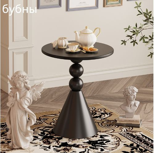 Журнальный стол кофейный столик 40 x 40 x 60 см купить c доставкой на ...