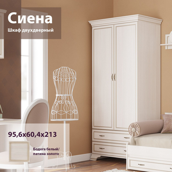 Шкаф распашной Кураж 2000, 95.6x60.4x213 см - купить по выгодной цене в ...