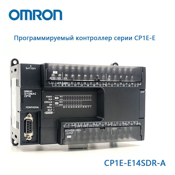 Контроллер Omron CP1E-E14SDR-A, ПЛК серии CP1E-E, аналоговый выход 24 В ...