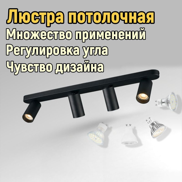 точечные светильники потолочные, прожектор, точечный светильник, лампа ...