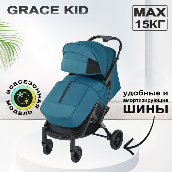 Коляска прогулочная,тележка складная,для новорожденных,0+,прогулочная ...