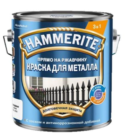 Краска Hammerite 3в1 ГЛАДКАЯ (5 л) RAL 9003 Белая, прямо на ржавчину ...