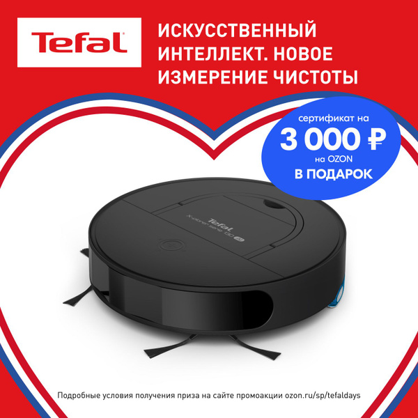 Вопросы и ответы о Робот-пылесос Tefal X-Plorer Serie 130AI Animal ...