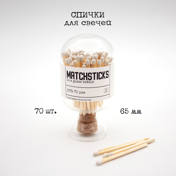 Характеристики Спички для свечей подробное описание товара. Интернет ...